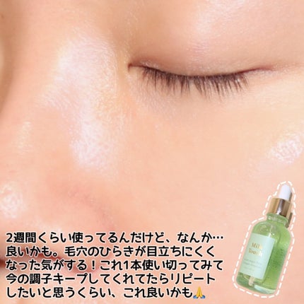 グリーンアップルポアコラーゲンアンプル/Milk Touch/美容液を使ったクチコミ(6枚目)