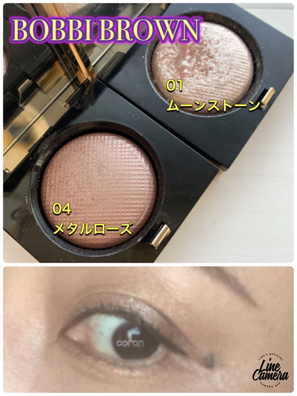 リュクスアイシャドウ/BOBBI BROWN/単色アイシャドウを使ったクチコミ（1枚目）