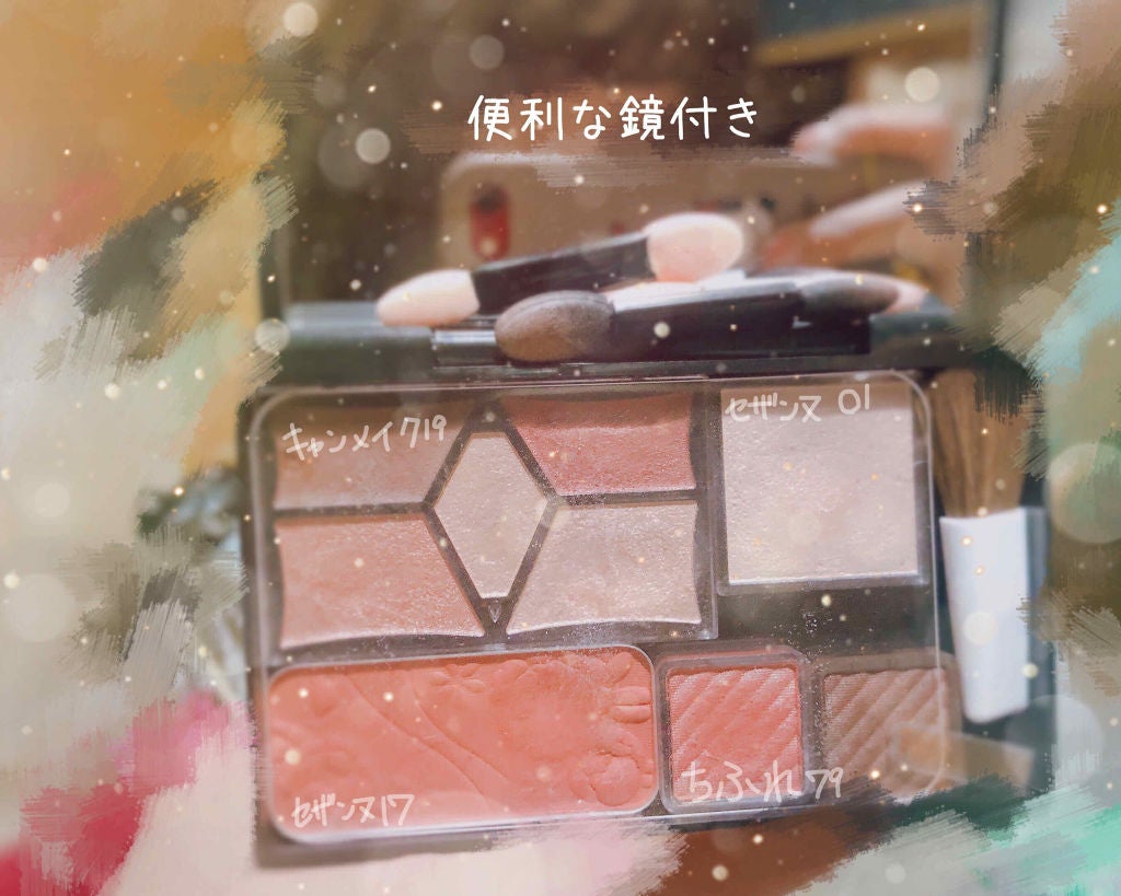 【旧品】パーフェクトスタイリストアイズ/キャンメイク/アイシャドウパレットを使ったクチコミ(3枚目)