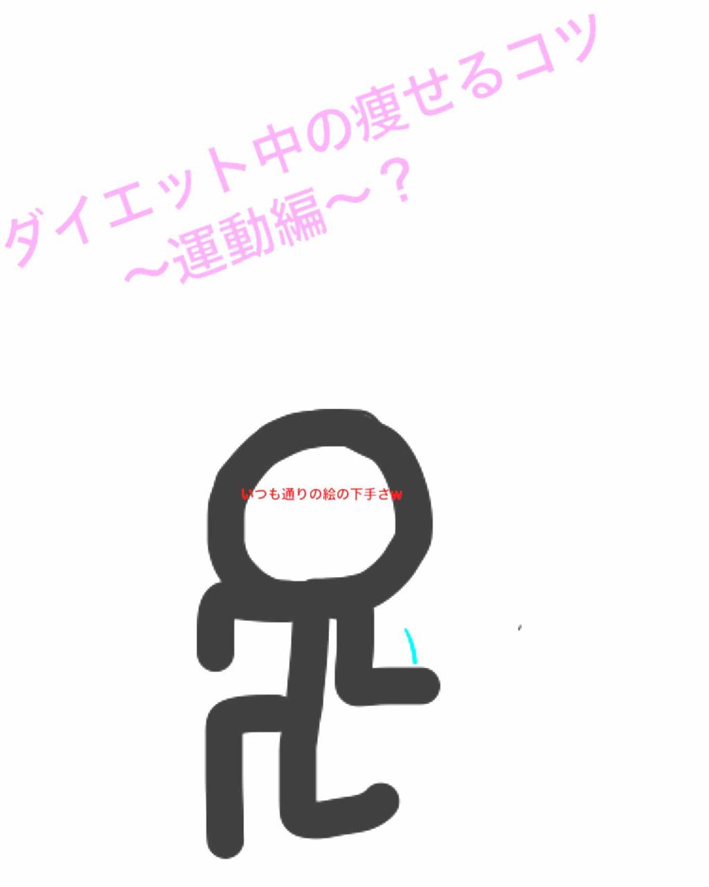 長髮のみい on LIPS 「クラスに1人は、いる毛量多め女子事長髮のみいです。今回は、ダイ..」(1枚目)