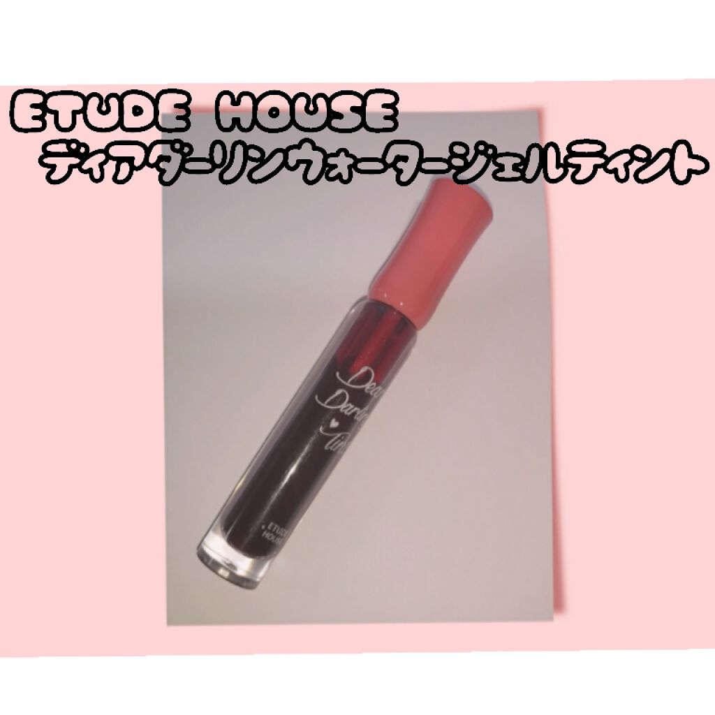 ラスティンググロスリップ/CEZANNE/口紅を使ったクチコミ（2枚目）