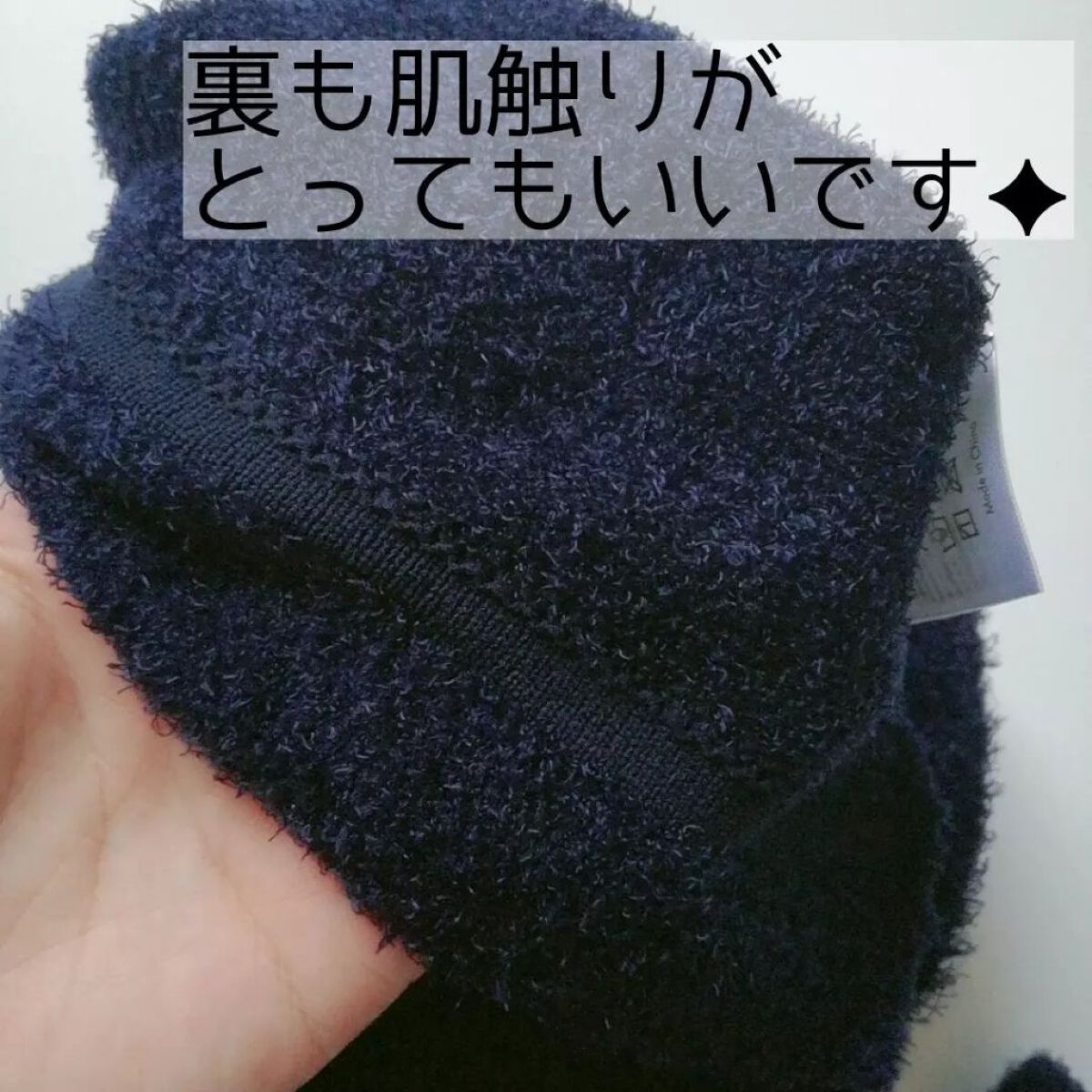 パジャマレギンスsleep＋/BELMISE/着圧ソックス・レギンスを使ったクチコミ（3枚目）