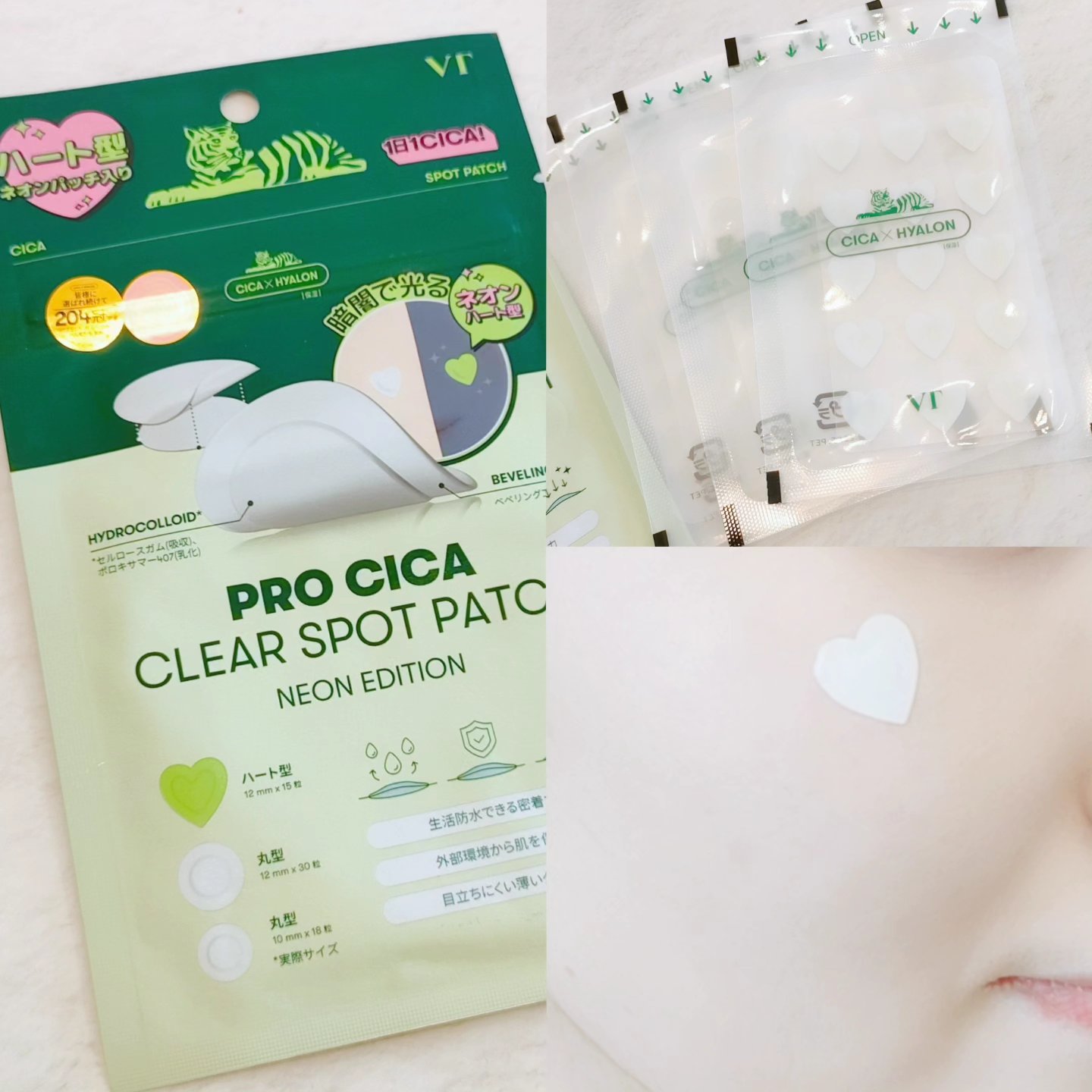 プロCICA クリアスポットパッチ/VT/その他スキンケアを使ったクチコミ（1枚目）