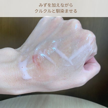 ぽち on LIPS 「パイコアーディファレンシークレンジングフォーム価格2,730円..」(6枚目)