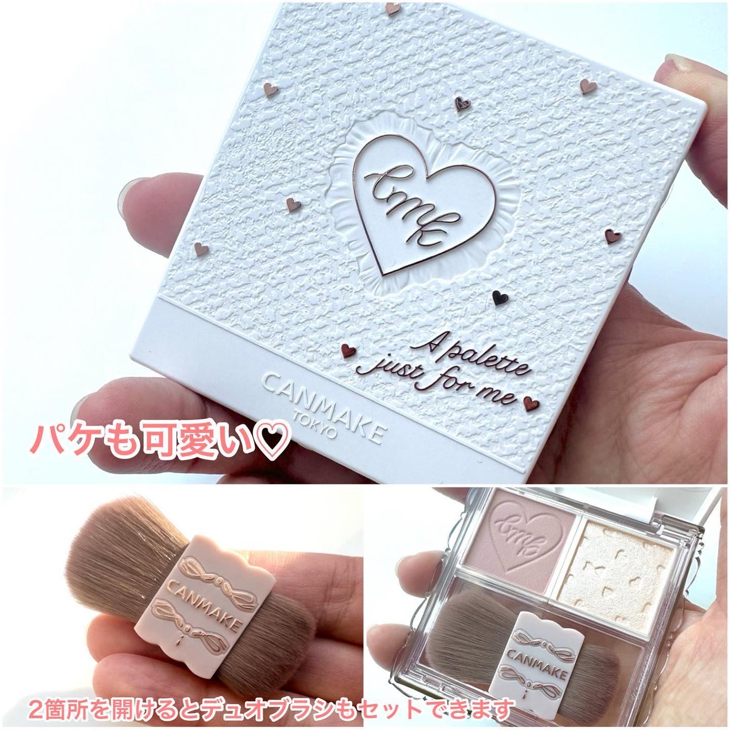 マイトーンクチュール/キャンメイク/メイクアップキットを使ったクチコミ(9枚目)