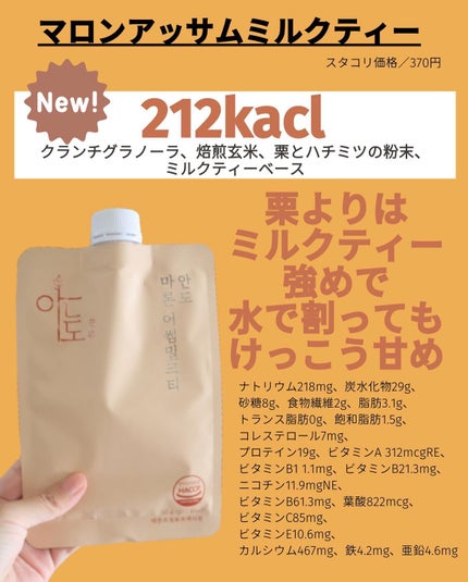 ダイエットシェイクベリーグリックヨーグルト/LIZVIEW/飲むヨーグルトを使ったクチコミ(3枚目)