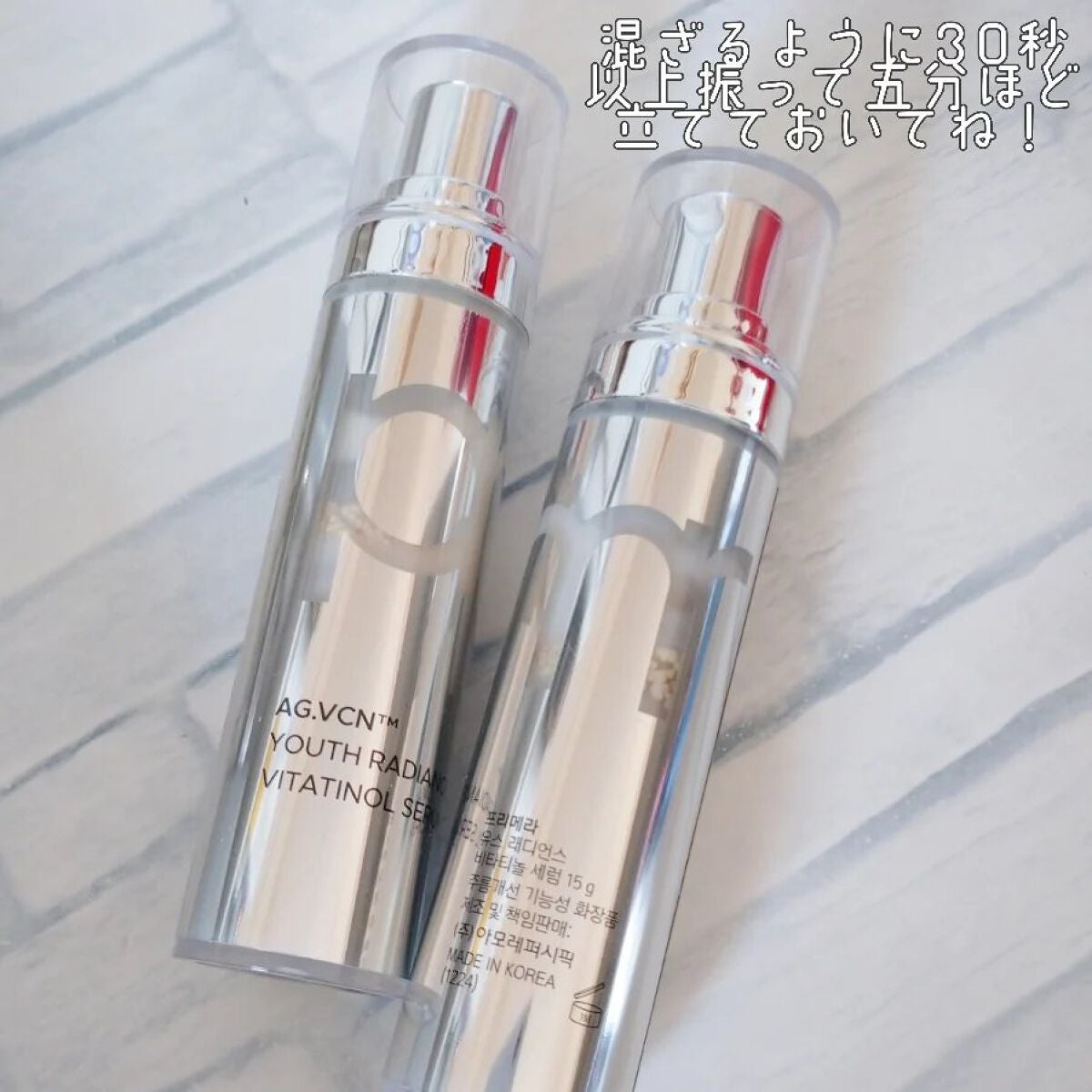 ななみ on LIPS 「@primera.jp様の素敵な商品をご紹介!✨#ビタ..」(8枚目)