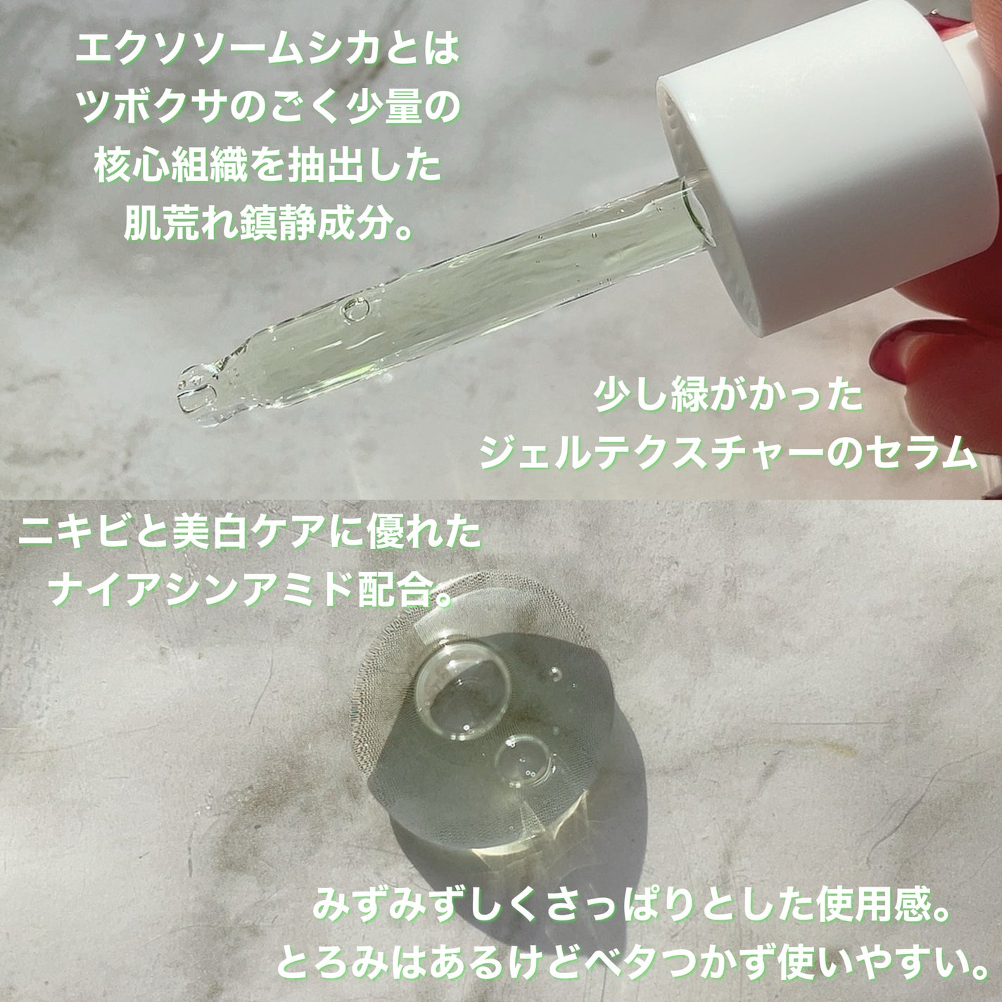 エクソソームシカ アンプル/MEDICUBE/美容液を使ったクチコミ(2枚目)