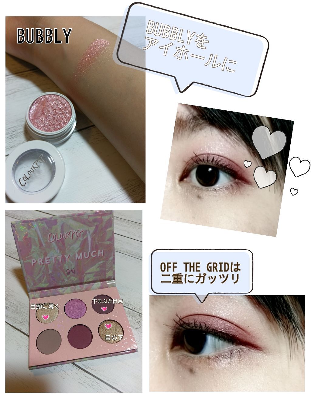 Super Shock Shadow/ColourPop/単色アイシャドウを使ったクチコミ(2枚目)