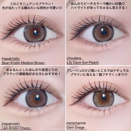 Lily Daze/chuu LENS/ワンデー(1DAY)カラコンを使ったクチコミ(6枚目)