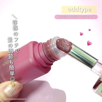 UNSEEN BLUR TINT/Oddtype/口紅を使ったクチコミ(4枚目)