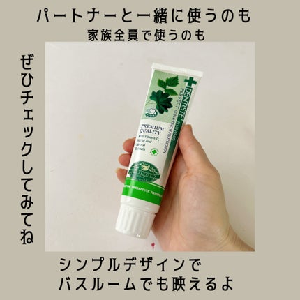 デンティス チューブタイプ/デンティス/歯磨き粉を使ったクチコミ(5枚目)