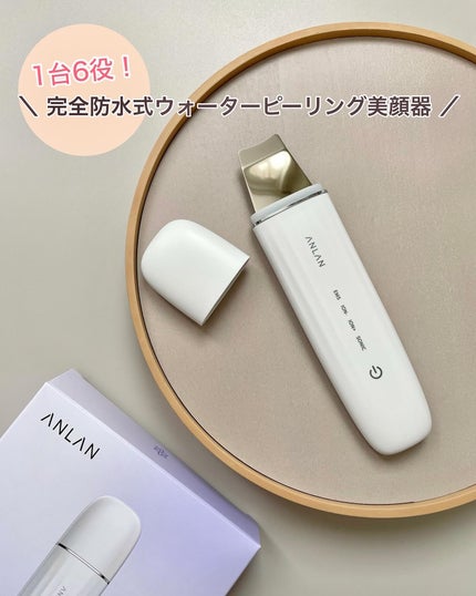 ロイヤル ウォーターピーリング IPX7完全防水/ANLAN/美顔器・マッサージを使ったクチコミ(1枚目)