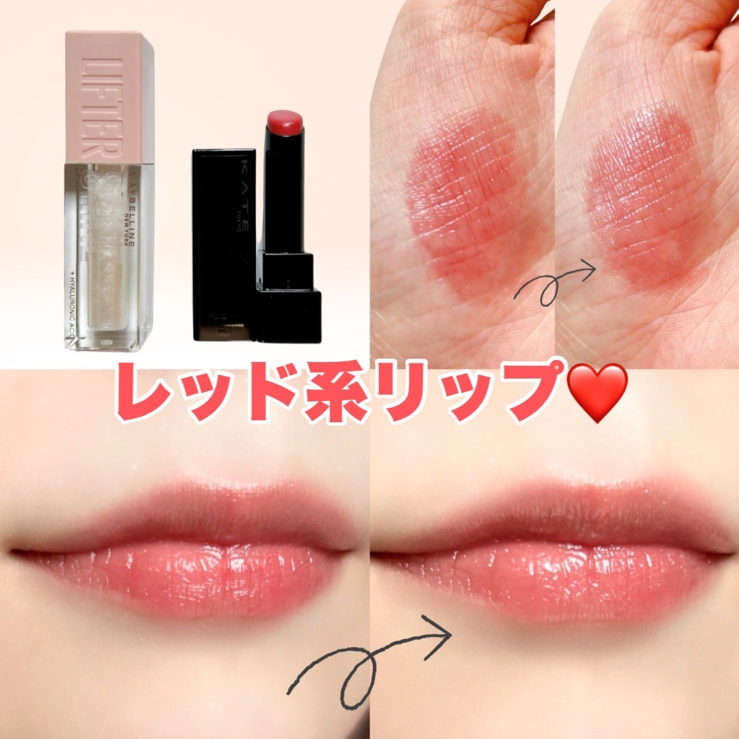 デュイフルウォーターティント<ミルクグロッサリー>/rom&nd/リップティントを使ったクチコミ(6枚目)