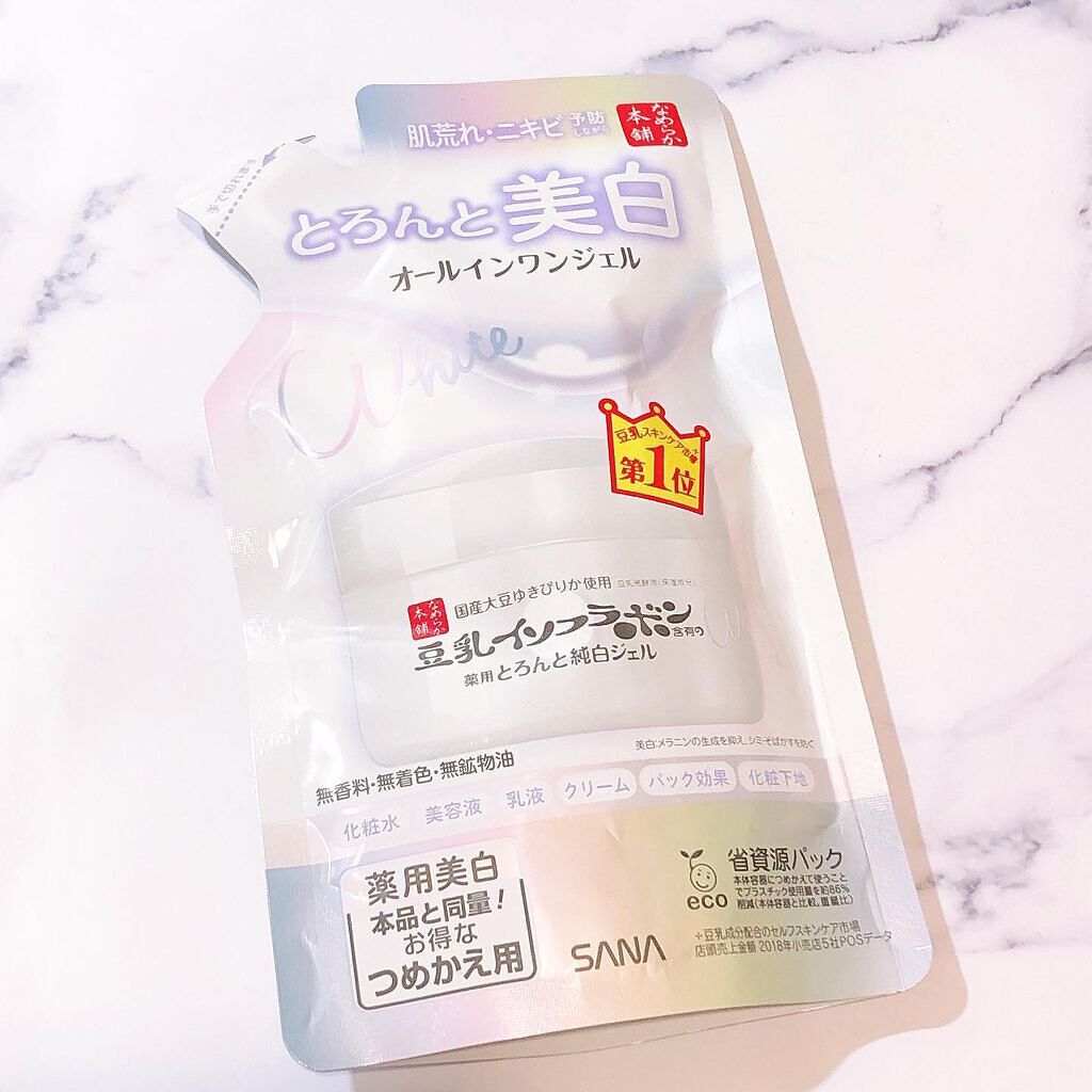 とろんと濃ジェル 薬用美白 N つめかえ用/なめらか本舗/オールインワン化粧品を使ったクチコミ（1枚目）