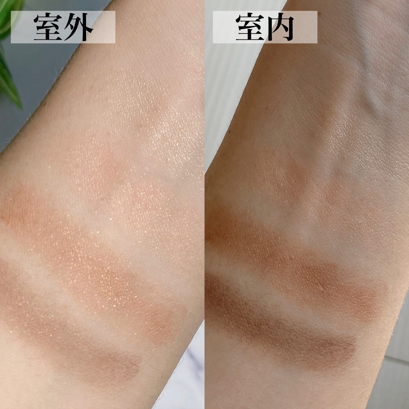 スキニーリッチシャドウ/excel/アイシャドウパレットを使ったクチコミ(5枚目)