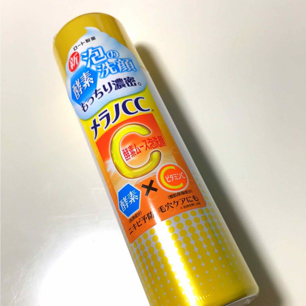 酵素ムース泡洗顔/メラノCC/泡洗顔を使ったクチコミ(1枚目)