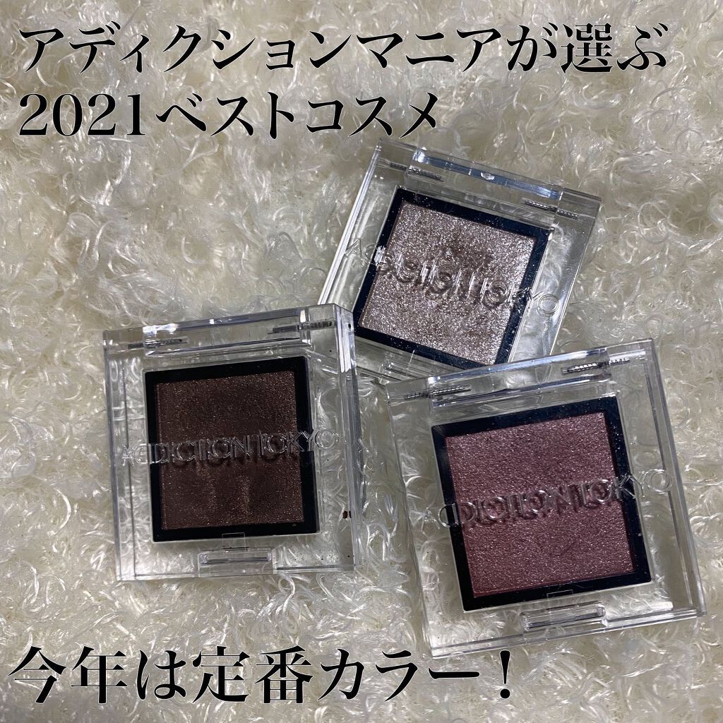 プレスド デュオ アイブロウ 03 Almond Duo/ADDICTION/パウダーアイブロウを使ったクチコミ（1枚目）