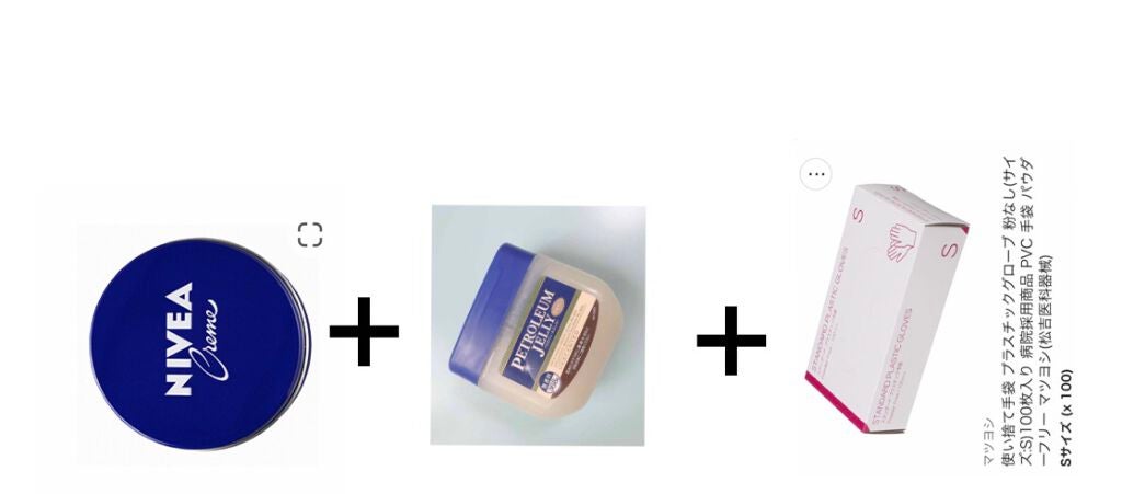 Kaitou on LIPS 「べトロリユームジェリー使用方法ハンドケア方法【使った商品】ドン..」(4枚目)