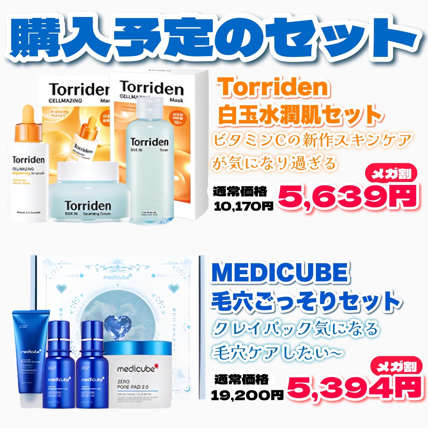 ゼロ毛穴パッド 2.0/MEDICUBE/トナーパッドを使ったクチコミ(2枚目)
