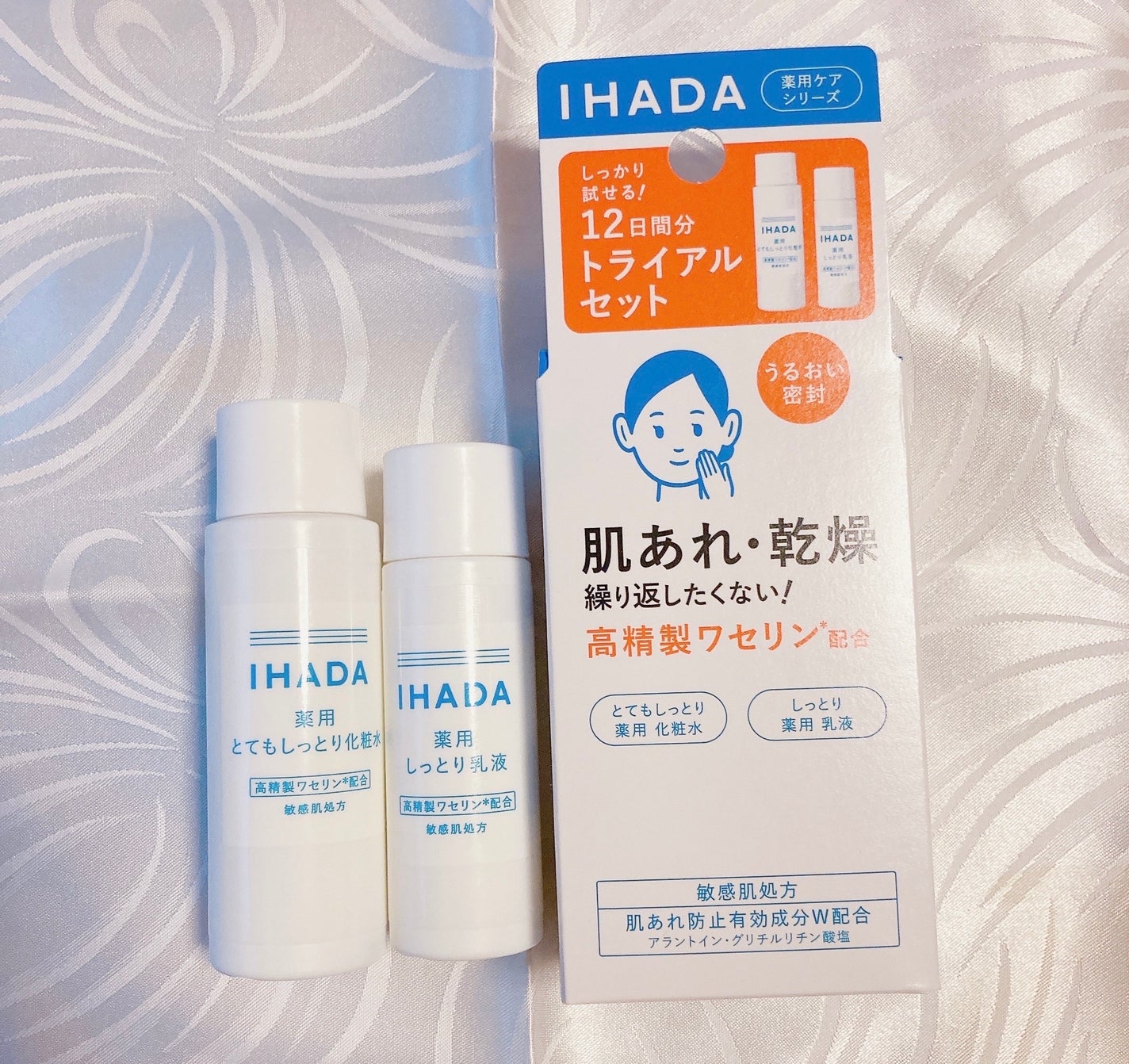 スキンケアセット(とてもしっとり)/IHADA/トライアルキットを使ったクチコミ(1枚目)