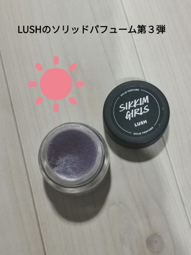 どうも、あいらです😃

LUSHのソリッドパフュームの第３弾になります。

シッキムガールズです。やっと商品が登録されてました…

エスニック雑貨店に似合いそうな匂いです。
とてもお香のようなスパイシー