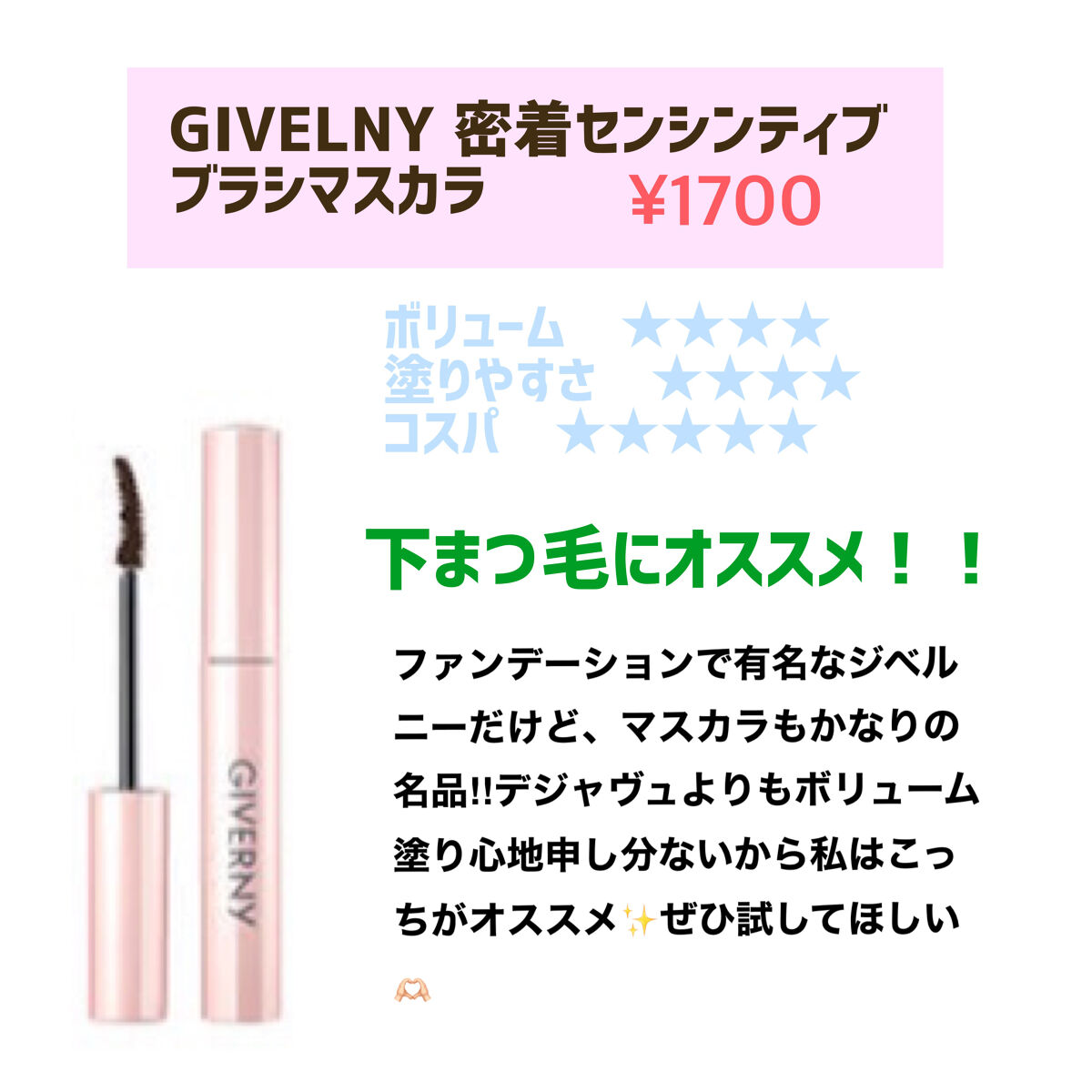 ラッシュ パワー マスカラ ロングウェアリング フォーミュラ/CLINIQUE/マスカラを使ったクチコミ（2枚目）