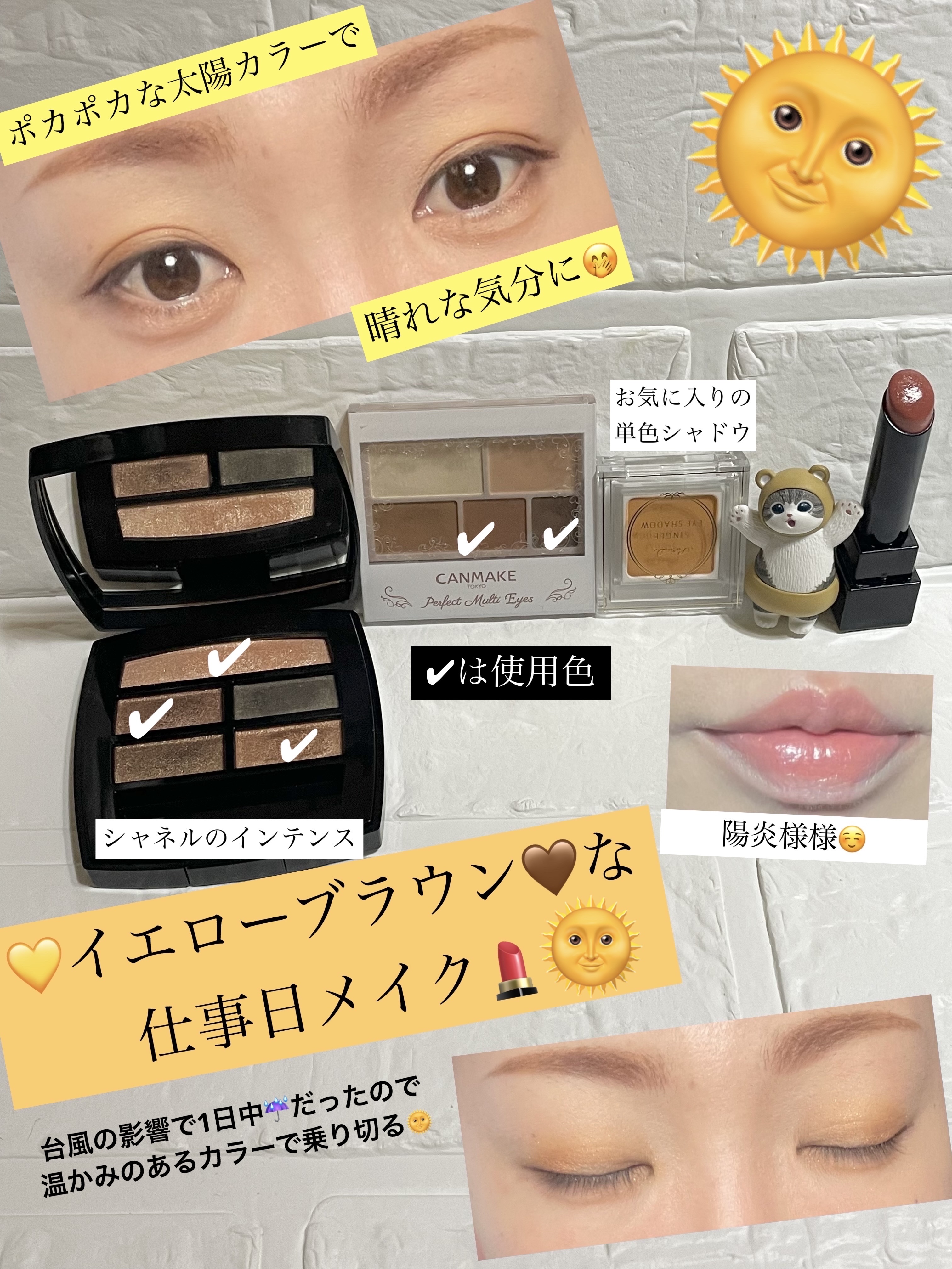 パラドゥ シングルアイシャドウ	/パラドゥ/単色アイシャドウを使ったクチコミ（1枚目）