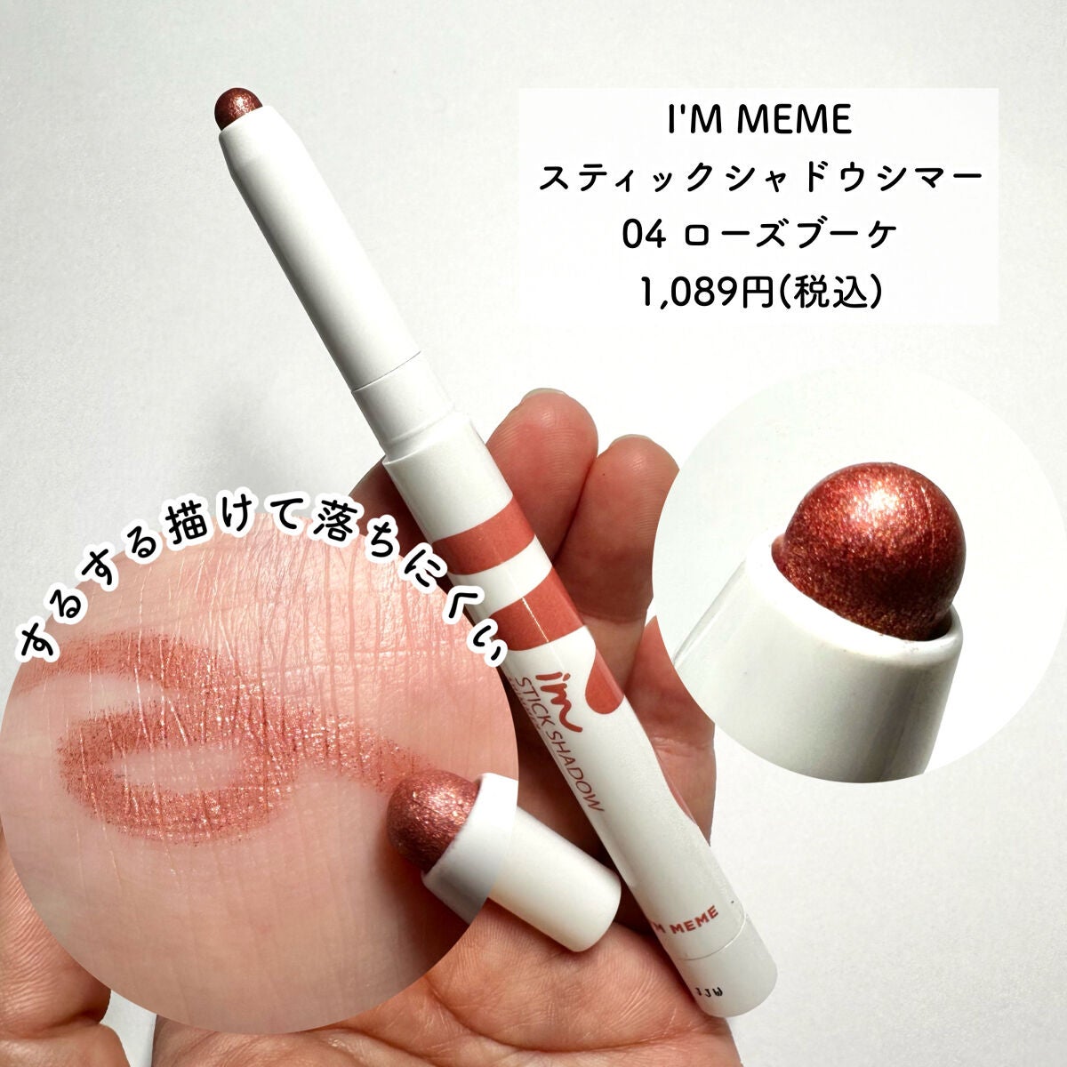 RAXY/Rakuten/その他を使ったクチコミ(7枚目)