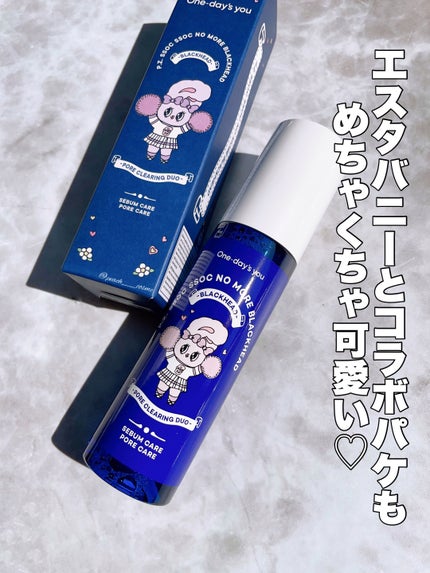 ノーモアブラックヘッド(ノーズピーリング)/One-day's you/スクラブ・ゴマージュを使ったクチコミ(7枚目)