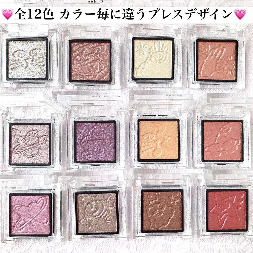 Galaxy Shadow(ギャラクシーシャドウ)/LB/単色アイシャドウを使ったクチコミ(2枚目)