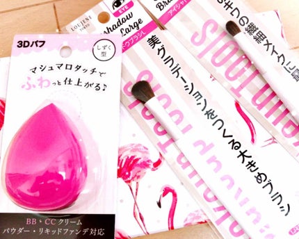 3Dパフ/セリア/パフ・スポンジを使ったクチコミ(1枚目)