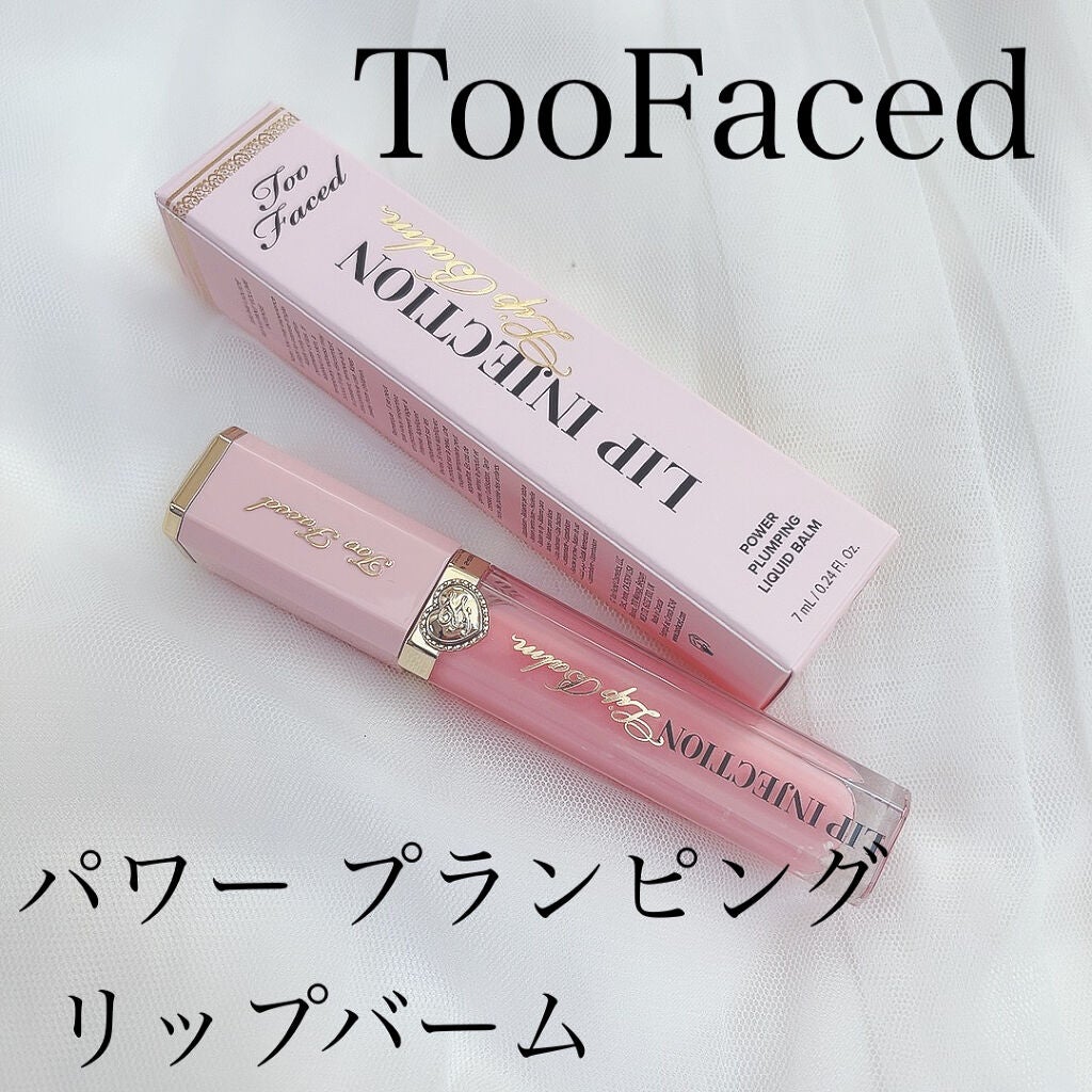 パワー プランピング リップバーム/Too Faced/リップバームを使ったクチコミ(1枚目)
