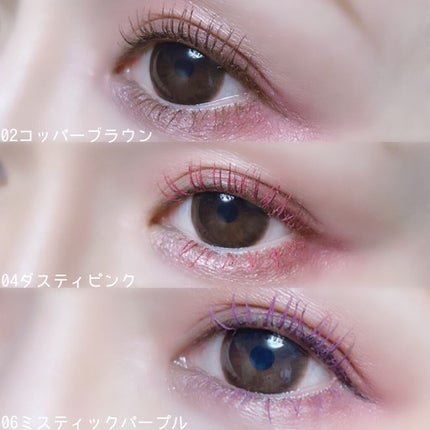 オペラ カラーリングマスカラ/OPERA/マスカラを使ったクチコミ(6枚目)