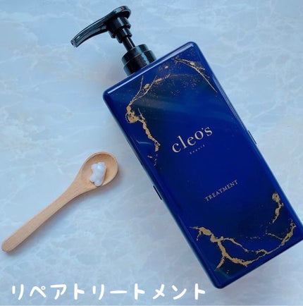 エクストラモイストシャンプー&リペアトリートメント/Cleo's Beauté/市販シャンプーを使ったクチコミ(6枚目)