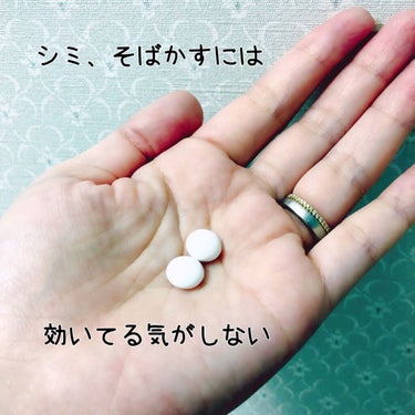 ハイチオールCプラス（医薬品）/エスエス製薬/その他を使ったクチコミ（3枚目）