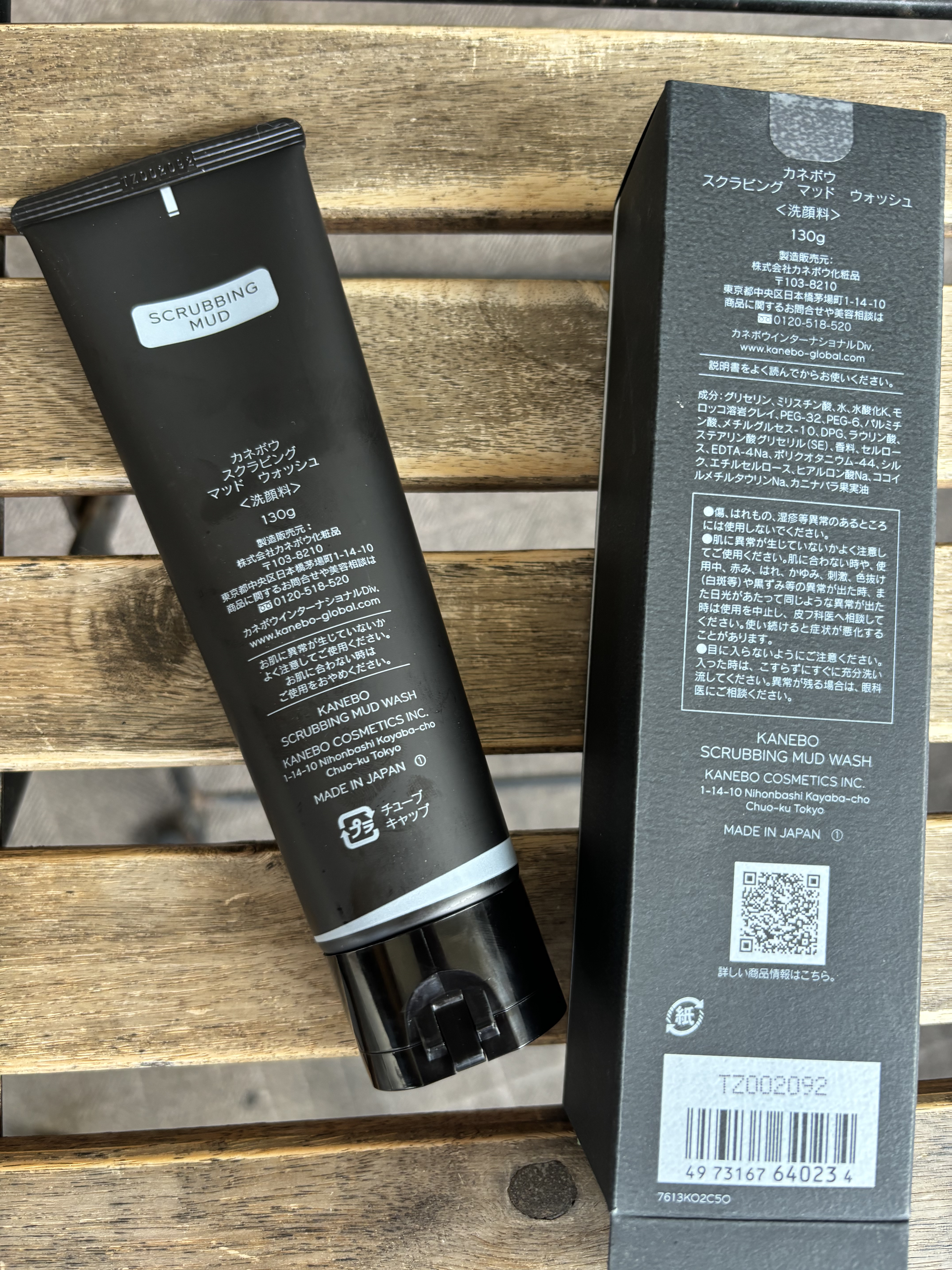 スクラビング　マッド　ウォッシュ/KANEBO/洗顔フォームを使ったクチコミ（2枚目）