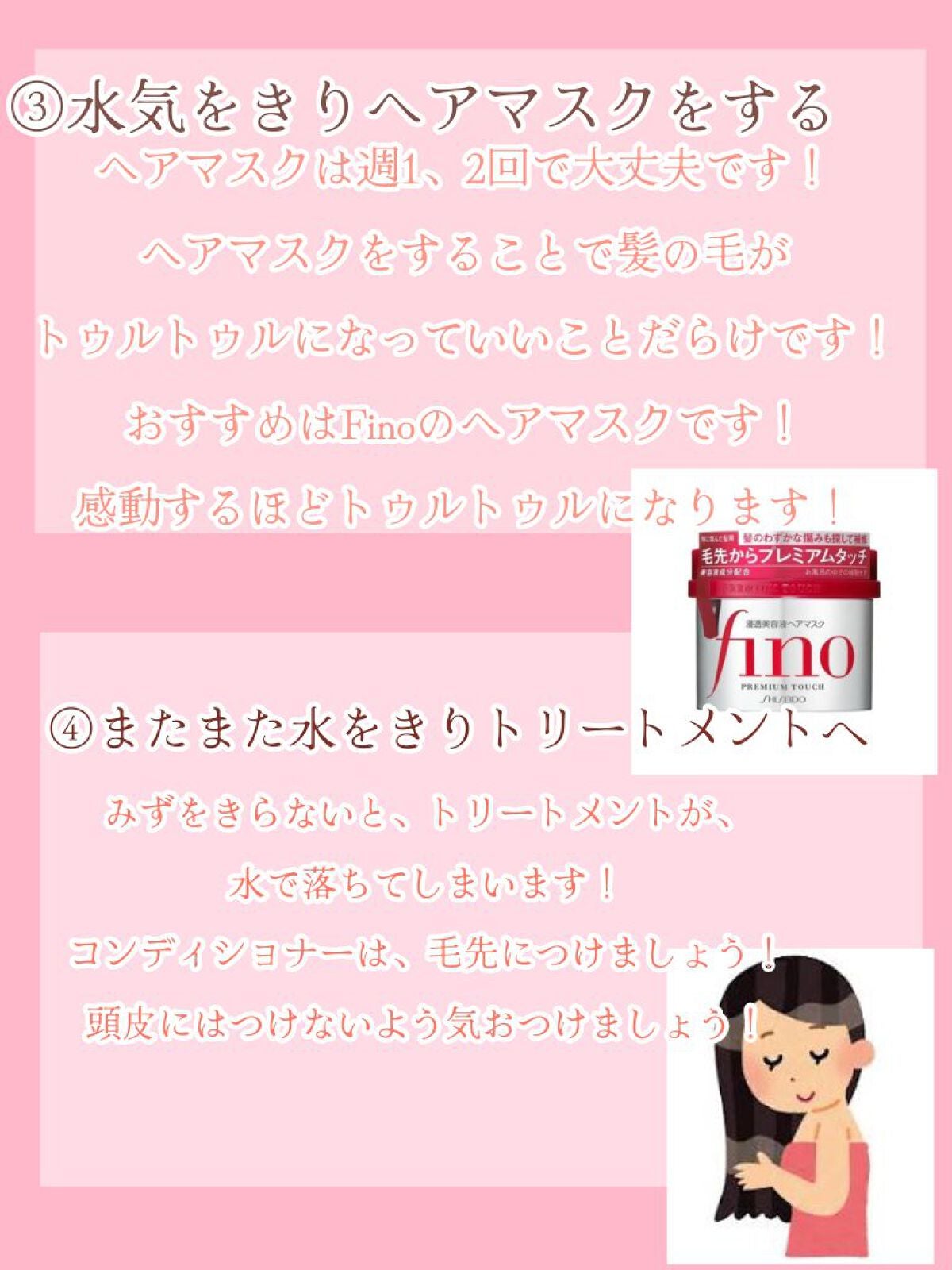 ヘアドライマイクロファイバータオル/ハホニコハッピーライフ/ヘアケアグッズを使ったクチコミ(3枚目)