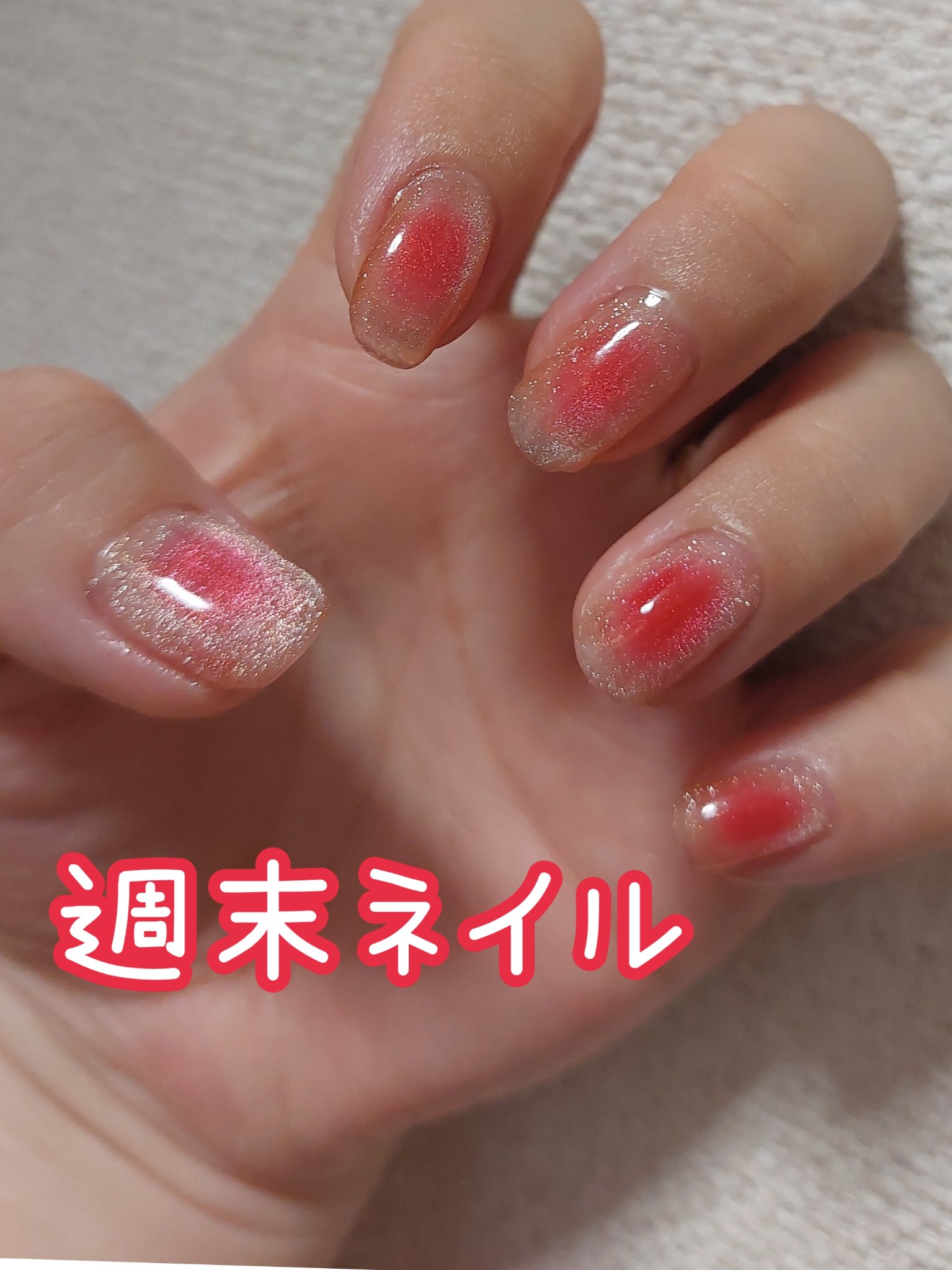 ワンステップカラージェル E502