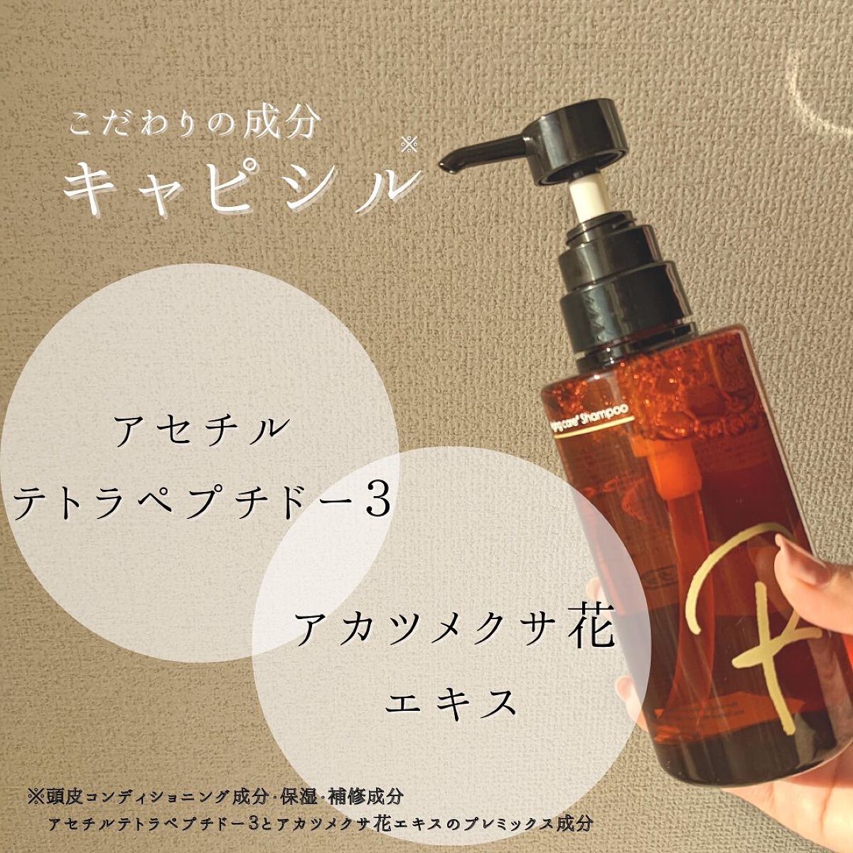 シャンプー/Rintor/市販シャンプーを使ったクチコミ(3枚目)