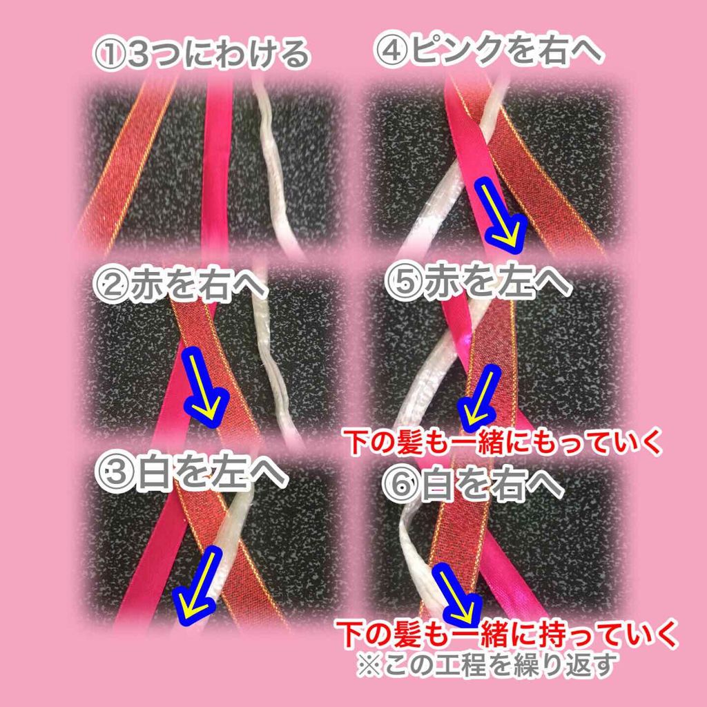 ご わ ち ゃ ん on LIPS 「【ツインテール×三つ編み】------------------..」(3枚目)