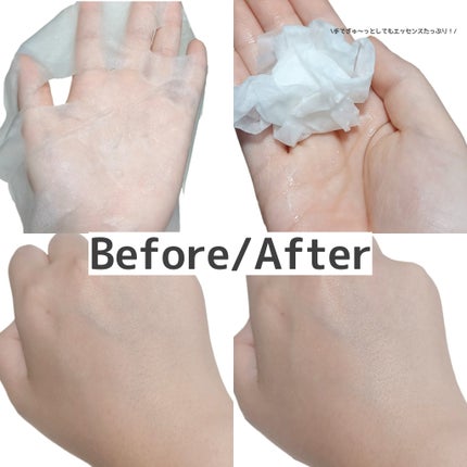 ガラクトミセス グルタチオンデイリーマスク/SOME BY MI/シートマスク・パックを使ったクチコミ(4枚目)