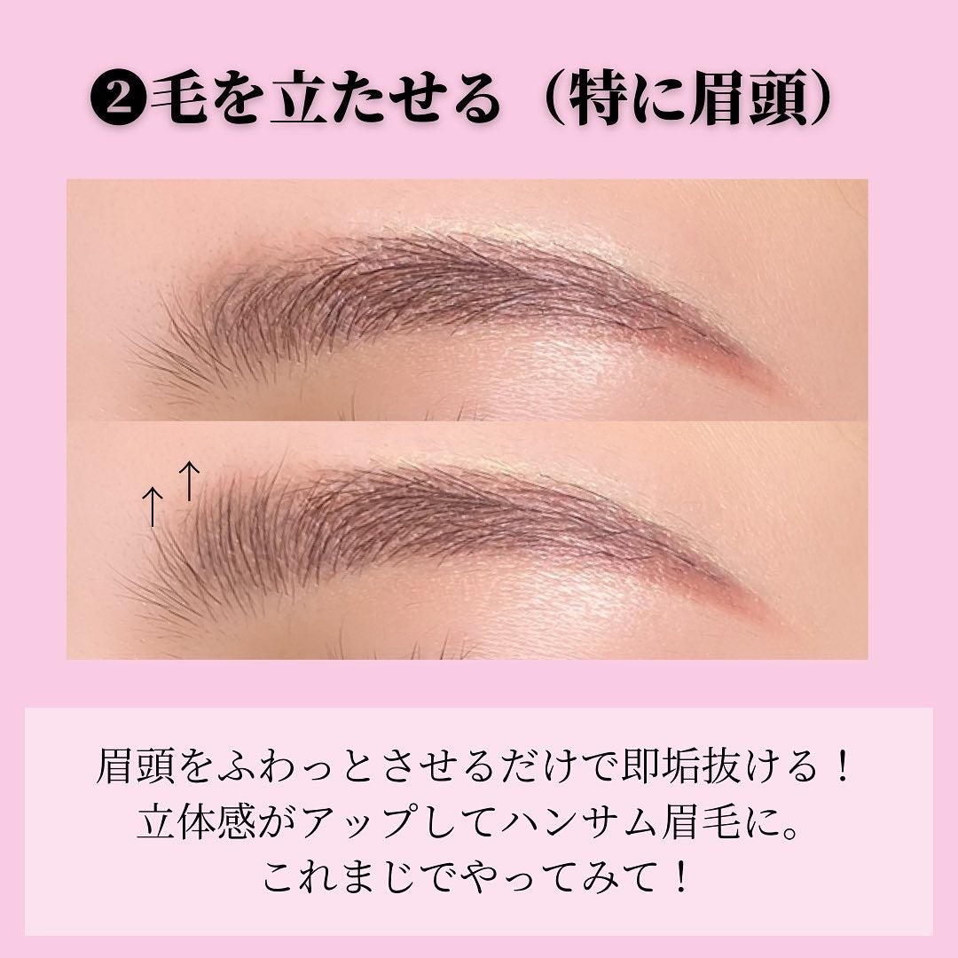 3DアイブロウカラーN/KATE/眉マスカラを使ったクチコミ(4枚目)