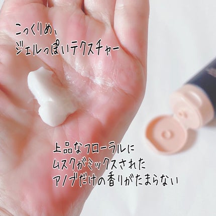 ディープダメージトリートメントEX/UNOVE/洗い流すヘアトリートメントを使ったクチコミ(3枚目)