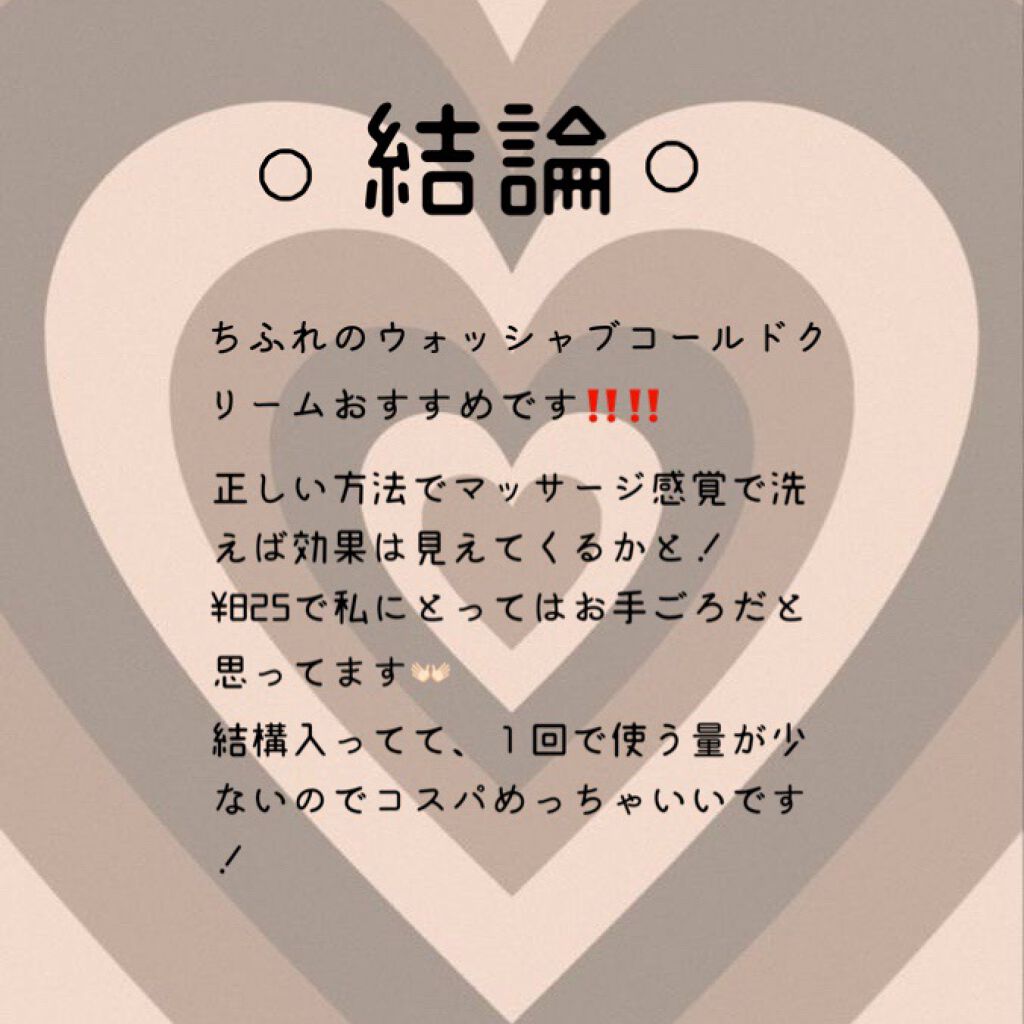 メイク落とし パーフェクトオイル/ビオレ/オイルクレンジングを使ったクチコミ(4枚目)