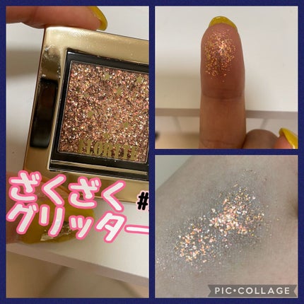 フロレット星に願いシリーズ シングルアイシャドウ/FLORTTE/単色アイシャドウを使ったクチコミ(1枚目)