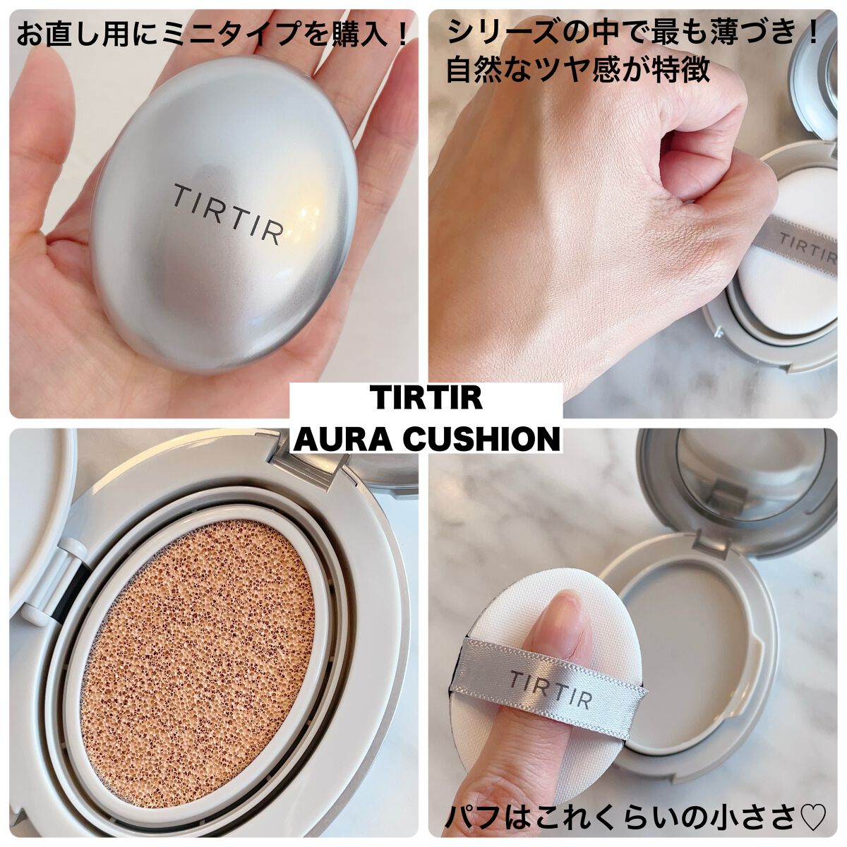 アディクション シルキーバームプライマー/ADDICTION/化粧下地を使ったクチコミ(5枚目)