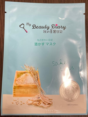 【使った商品】
我的美麗日記 酒かすマスク ４枚入

【商品の特徴】
トロっと高保湿なのにベタつかない、新・ジェル美容液を配合したほんのり酒粕の香りのフェイスマスク。
酒粕エキスや果物エキス等ですべすべでキメの整ったふわふわ肌に。デイリーケア◎

【テクスチャ】
さらっさらの美容液。
つける時に液垂れした💦

【良いところ】
15分使用後の肌が水分をたっぷり含んでしっとりふわふわになった。
デイリーケアが可能なところも◎

【イマイチなところ】　
・液垂れする
もう少しとろみのある美容液の方が使いやすい。
・シートに切り込みがない
切り込みがありすぎても使いにくいけど左右と顎には欲しい。
の画像 その2