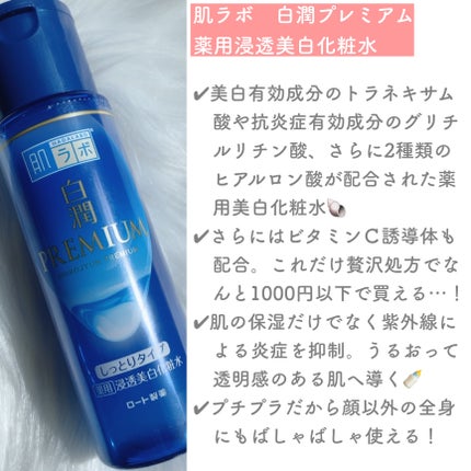 薬用 しみ 集中対策 美容液/メラノCC/美容液を使ったクチコミ(9枚目)