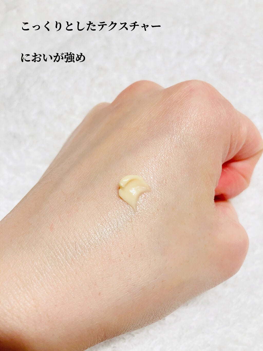 アイ エクストラ セラム/アテニア/アイケア・アイクリームを使ったクチコミ(7枚目)